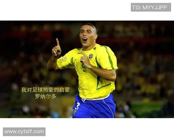 《那些年他们踢球的梦想 少年球星们的成长故事》