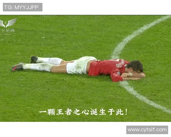 小罗:足球天才的传奇人生与不朽球技回顾